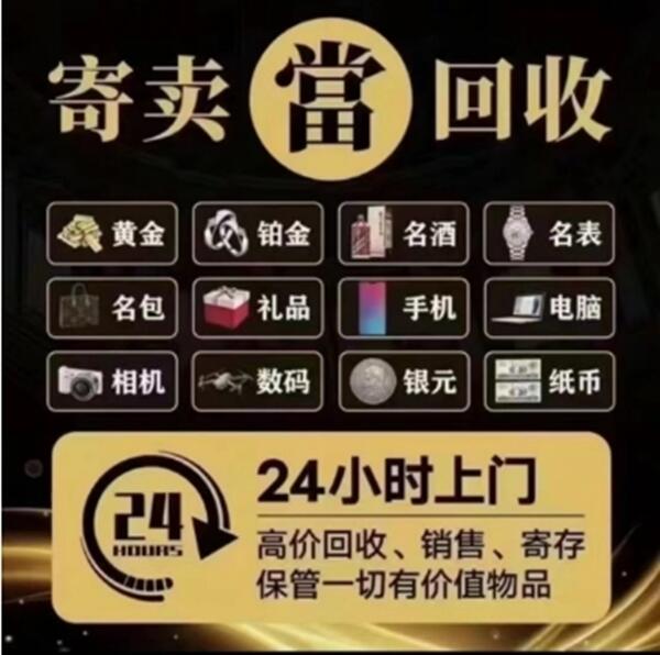 海勃湾区抵押汽车